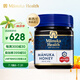 蜜紐康（Manuka Health）麥盧卡蜂蜜(MGO850+)(UMF20+)250g花蜜新西蘭原裝進口送長輩禮品
