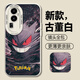 岡淳 適用OPPOReno10手機殼10Pro涂鴉BOOM漫畫(huà)卡通新款高級感硅膠潮牌鏡頭全包防摔軟外殼個(gè)性耿鬼小眾 古董白-紅眼耿鬼A01 RENO10PRO+