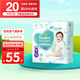 幫寶適（Pampers）清新幫黑金幫尿不濕紙尿褲拉拉褲 XXL28片【拉拉褲】