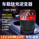 工馬車(chē)載充電器12V24V轉220V大功率汽車(chē)電源點(diǎn)煙器轉換插頭快充 智尊紅雙PD口數顯+QC3.0閃充