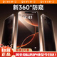 第一衛(wèi)【超值2片裝】適用蘋果16promax鋼化膜iPhone16ProMax手機(jī)膜360度防窺膜防摔抗指紋玻璃防偷看