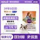 自然光環(huán)Halo貓糧試吃裝 美國進(jìn)口膨化貓糧成貓成年 增肥發(fā)腮美毛護膚113g