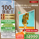 創(chuàng)維壁紙電視100A7E Pro 100英寸AI游戲智能平板電視機(jī) QD-miniled超薄藝術(shù)壁畫100吋 家電國家補(bǔ)貼20%