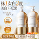 韓方五谷身體乳美白潤(rùn)膚嫩持久留香72小時(shí)香體保濕補(bǔ)水潤(rùn)膚乳夏季清爽乳液