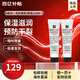 科顏氏（Kiehl's）潤(rùn)唇膏15ml 無(wú)色潤(rùn)唇膏保濕滋潤(rùn) 生日禮物女送男女友 原味潤(rùn)唇膏15ml*2