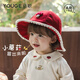 幼歌（YOUGE）嬰幼兒秋季新款純棉里布時(shí)尚遮陽(yáng)帽可愛(ài)蘑菇森系漁夫帽 紅色 48cm(1-3歲/適合頭圍46-50cm)