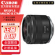 佳能（Canon） RF全畫幅微單鏡頭 R8 R50 R7 R10 R5 R62 R系列鏡頭 大光圈人像定焦 廣角微距RF35F1.8 MACRO IS STM 官方標配