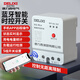 德力西電氣無線遠(yuǎn)程遙控時(shí)控開關(guān)220v定時(shí)智能控制器wifi路燈時(shí)控 藍(lán)牙智能時(shí)控開關(guān)