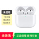 全國聯(lián)保 AirPods 4代 無線藍(lán)牙耳機第四代 正品原裝 單只補配 美版 后封未激活 降噪款 AirPods4代