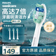 飛利浦（PHILIPS）電動牙刷頭 C2牙菌斑潔凈型 適配HX6730HX6512HX6803HX3714 牙菌斑潔凈-HX9023/67-3支