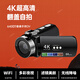 高像素高清dv攝像機(jī)照相機(jī)專業(yè)級(jí)手持翻蓋校園相機(jī)學(xué)生黨復(fù)古ccd 黑色【6400W+4K+翻轉(zhuǎn)屏自拍】 標(biāo)配【無內(nèi)存】