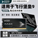 依正內存適用華碩飛行堡壘筆記本內存條4/5/6/7/8/9電腦ddr5內存條4800/5600MHz頻率運行內存升級提速 DDR5-4800MHz筆記本原廠(chǎng)專(zhuān)用內存條 16GB 1條