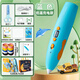 得力（deli）3d打印筆低溫充電立體繪畫(huà)筆男女孩學(xué)校小學(xué)生創(chuàng  )意智能玩具涂鴉畫(huà)筆生日新年六一兒童節禮物 【藍屏顯】打印筆+56米耗材套裝