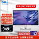 戴爾（DELL）P2225H 21.5英寸高清顯示器1080P 100Hz刷新 IPS屏 微邊框 旋轉(zhuǎn)升降 硬件防藍光 電腦辦公顯示屏 P2225H（VGA+HDMI+DP）接口