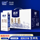 西淳純羊奶兒童成人早餐奶純陜西特產(chǎn)秦嶺牧場(chǎng)禮盒裝年貨送禮200ml 純羊奶12盒裝（25.6.28生產(chǎn)）