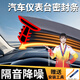 SMVP汽車密封條隔音條防塵密封膠條大眾異響玻璃縫中控儀表臺(tái)降噪