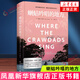 蝲蛄吟唱的地方 迪莉婭歐文斯 女性成長(cháng)自然生態(tài)小說(shuō) 沼澤深處的女孩 電影 外國文學(xué)影視小說(shuō)懸疑愛(ài)情小說(shuō) 鳳凰新華書(shū)店正版