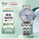 精工（SEIKO）男表進口自動機械機芯手表領(lǐng)航系列雞尾酒男士腕表 SSK037J1