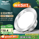 德力西（DELIXI）LED筒燈 天花燈嵌入式孔燈牛眼燈筒燈【全鋁材4.5W暖白光】星空銀