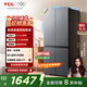TCL 480升十字對開四開門超窄小戶型大容量凈味抗菌深冷速凍節(jié)能家用電冰箱 以舊換新 R480V7-U