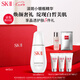 SK-II淡斑小銀瓶精華液50ml美白祛斑sk2護(hù)膚品套裝七夕情人節(jié)禮物skii