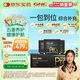 GNC健安喜每日營養(yǎng)包PRO+男士進(jìn)階款30包/盒 復(fù)合維生素魚油奶薊養(yǎng)護(hù)