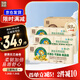 泉林本色無(wú)芯卷紙 3層93節(jié)*36卷 整箱衛(wèi)生扁卷紙 不漂白柔韌易溶
