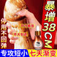 印度神油增大增長增粗二次勃起發(fā)育速效變硬陰徑變持久不射海綿體受損修復 【增大增長增粗】男士私處按摩精油*1 淫羊藿補腎壯陽增長增大增粗陽痿早泄永久不反彈