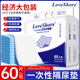 Love Shore成人護(hù)理墊老人用一次性隔尿墊尿不濕嬰兒產(chǎn)褥墊大號(hào) 60片60x90cm