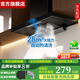 持家好太太油煙機(jī)頂吸式抽油煙機(jī)大吸力家用一級能效歐式T型體感揮手感應(yīng)自清洗排油煙機(jī)900MM油煙機(jī)灶具套 900寬大吸力+體感+自動(dòng)清洗 自己安裝