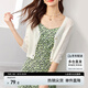 尚都比拉鏤空V領(lǐng)浪漫七分袖針織開(kāi)衫女夏季短款外搭小衫休閑顯瘦修身上衣