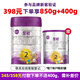 至初（A2）a2至初2段奶粉 較大嬰兒配方奶粉 6-12月適用 850g/罐 1罐【注冊(cè)新客398下單送400g】