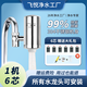 斑馬魚(yú)飛悅凈水器水龍頭家用直飲304不銹鋼凈水機除氯去垢碳棒濾芯德克史帝夫德思克 超實(shí)惠【1機6芯】送配件禮包