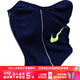 耐克（Nike） 面罩圍脖Strike Snood球員版運(yùn)動(dòng)休閑男女保暖面耳罩圍脖BV0094 藍(lán)色DC9165-455 綠標(biāo)識(shí) L/XL