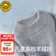G.DUCKKIDS小黃鴨兒童羊毛衫男童女童毛衣中大童半高領(lǐng)套頭針織衫寶寶打底衫 單股-半高淺灰色 100 尺碼2~3歲【 90-100cm】 適合