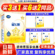 飛鶴星飛帆4段奶粉兒童學(xué)生成長(zhǎng)配方四段400g 星飛帆4段400g