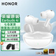 榮耀（HONOR）藍牙耳機EarBuds 4i無線入耳式原裝主動降噪榮耀400Magic7Pro適用蘋果華為FreeBuds 6i 5i 3i同款 榮耀Earbuds 4i（冰島白）