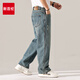 新百倫高端牛仔褲男秋冬新款磨皮寬松闊腿大碼長(cháng)褲男加絨褲子男青年男褲 藍色 秋款 34