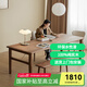 磬雅居去客廳化大長書桌子工作臺(tái)實(shí)木辦公桌簡約餐桌工作臺(tái)高端黑胡桃木 松木單桌：長160*寬80*高75CM