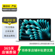Apple MacBook Air（M4）2025款 13寸 二手輕薄辦公蘋果筆記本電腦 銀色 16G+256G