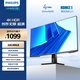 飛利浦27英寸 4K IPS 10bit HDR400 愛眼低藍光 HDMI2.1 DP1.4 內(nèi)置電源 節(jié)能辦公設計顯示器 27E1N1820