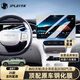 JPLAYER25款吉利星愿屏幕鋼化膜中控14.6導(dǎo)航儀表屏幕保護(hù)貼膜汽車配件