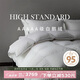 SIDANDA羽絨被5A級95白鵝絨120支全棉抗菌鵝絨填充1000g 冬被200*230cm