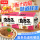 今麥郎 方便面 烏冬面 招牌豚骨私房牛肉拉面袋裝大分量面餅粗面條泡面 【10袋送2枚鹵蛋】私房牛肉味烏冬面