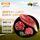 HUADONG 澳洲Teys進(jìn)口原切金錢腱凈重2斤 燉煮食材【真原切】