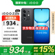vivoiQOO Z10x手機(jī) 天璣7300  國(guó)家補(bǔ)貼 新品5G手機(jī) 6500mAh超薄藍(lán)海電池 學(xué)生電競(jìng)游戲手機(jī) 星穹黑 8GB+128GB 活動(dòng)專享版