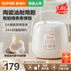 蘇泊爾（SUPOR）電飯煲1-2人用小型迷你電飯鍋2025新款陶瓷油不粘內膽家用1.6升智能多功能微壓煮飯鍋煮粥煲湯 F16F55 1.6L