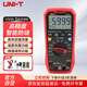 優(yōu)利德（UNI-T）UT61D+ 自動量程高精度數(shù)字萬用表 萬能表 電工表家用