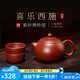 百年利永宜興紫砂壺純手工原礦朱泥西施喜樂一壺兩杯功夫茶具送長輩禮物 西施·喜樂 -朱泥 220ml