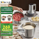 小熊（Bear）絞肉機家用 和面機多功能料理機寶寶輔食機嬰兒打泥機攪拌機搗蒜器絞肉絞菜多功能一體機QSJ-W05G3